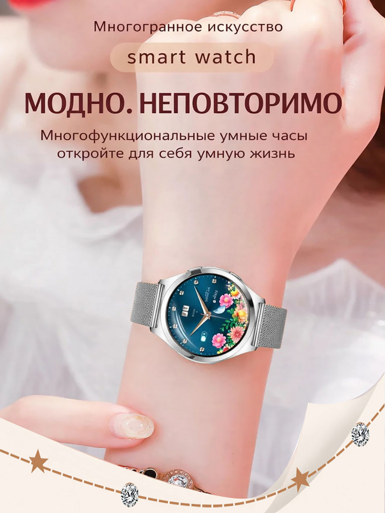 Смарт-часы CheckME Smart CMSY35SS