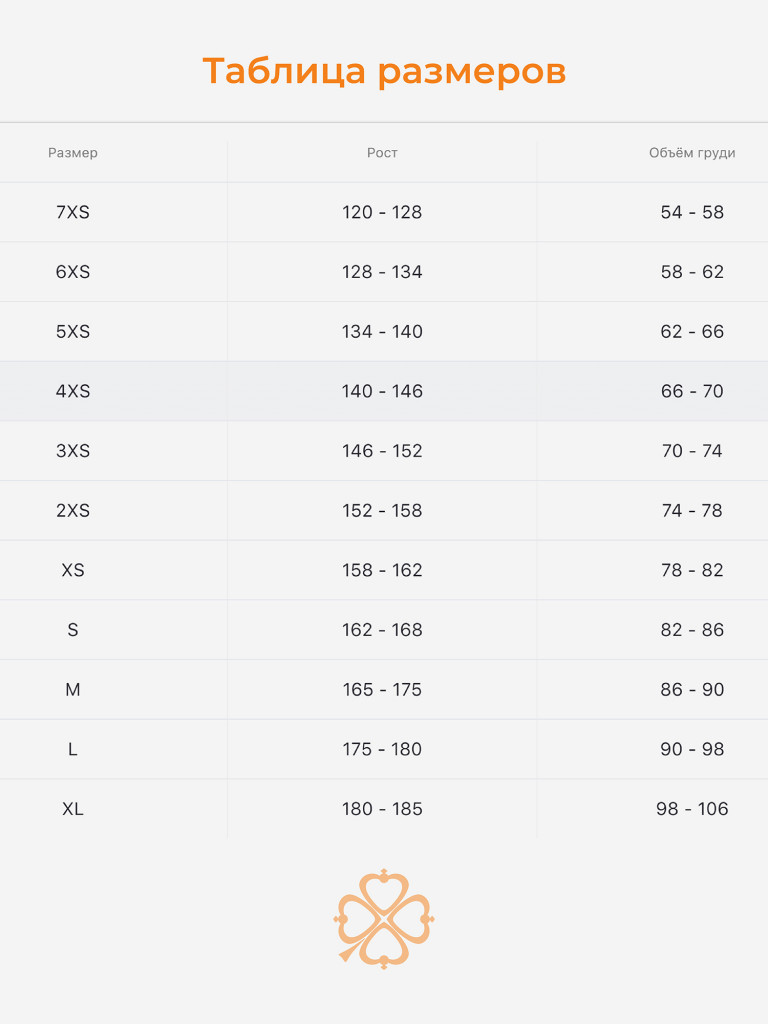 Футболка SPSM