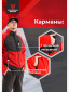 Красный