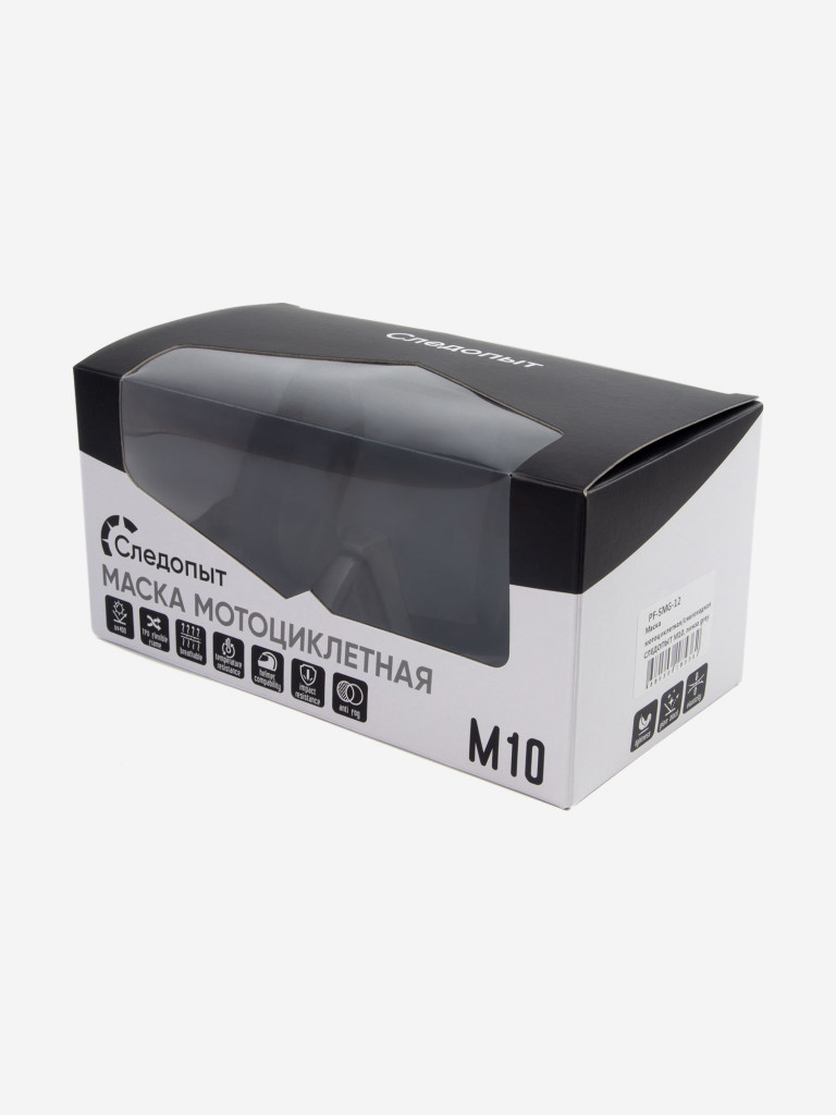 Маска мотоциклетная/снегоходная СЛЕДОПЫТ М10, линза grey