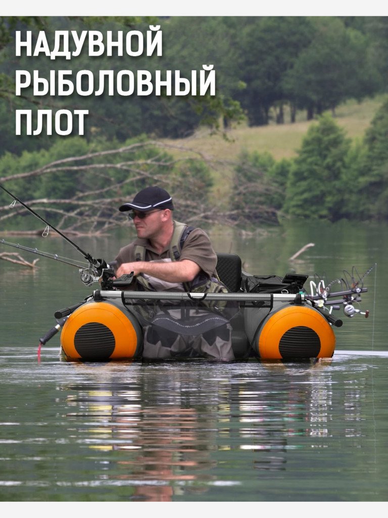Надувной Рыболовный Плот DAMA RAFT 67"*44" 170*112 см