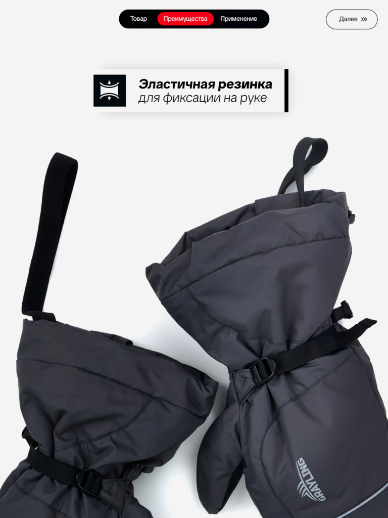 Рукавицы для рыбалки Камчатка GRAYLING, графит