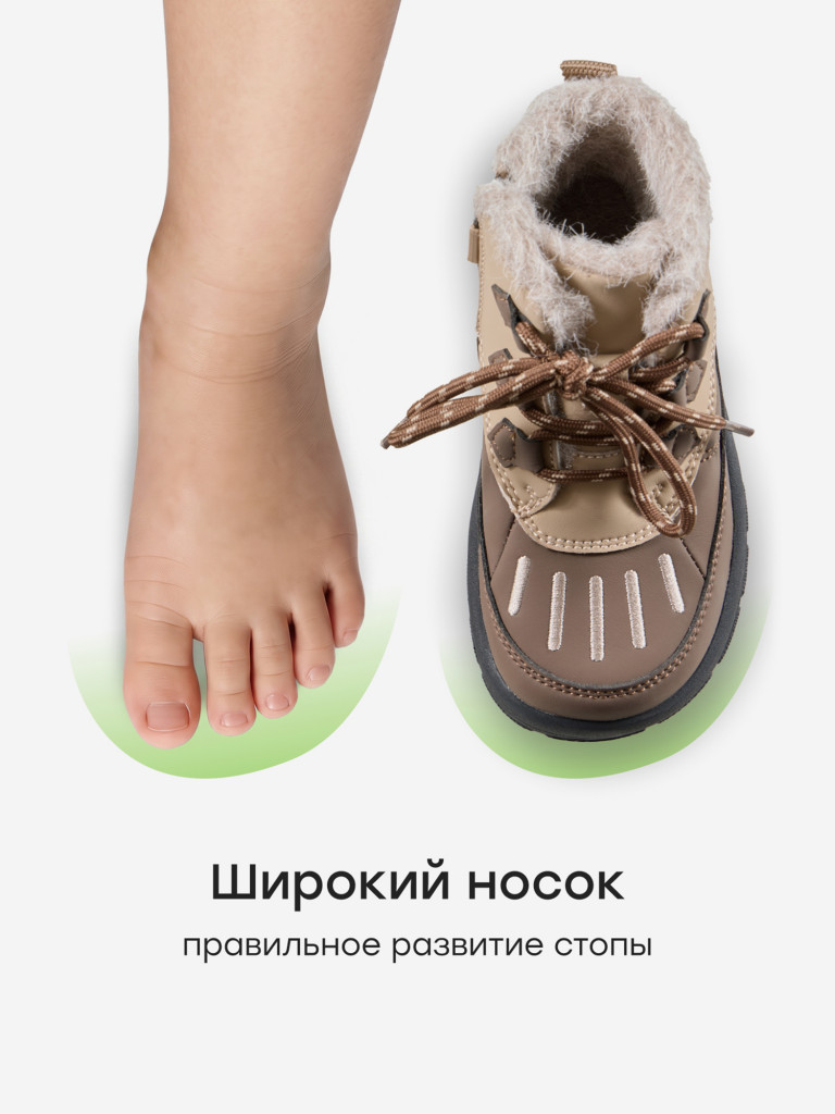 Дутики детские HAPPY BABY