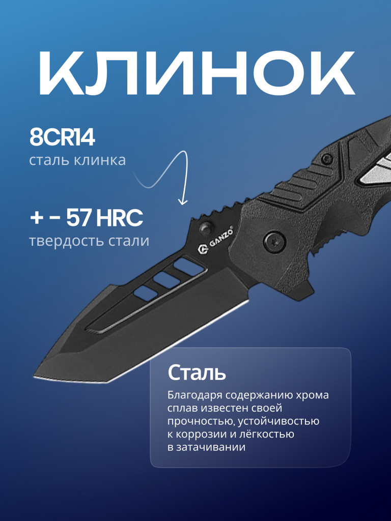 Нож складной Ganzo G629-GY