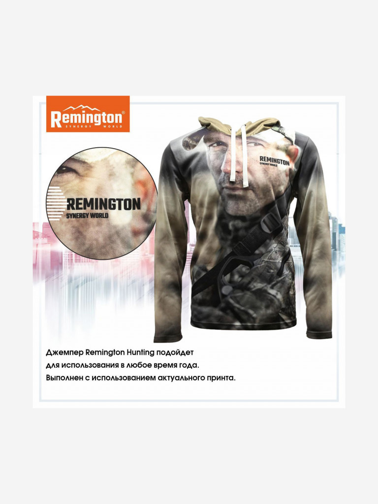 Джемпер Remington Нunting