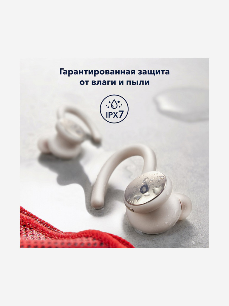 Наушники беспроводные SOUNDCORE Sport X10 A3961 белый