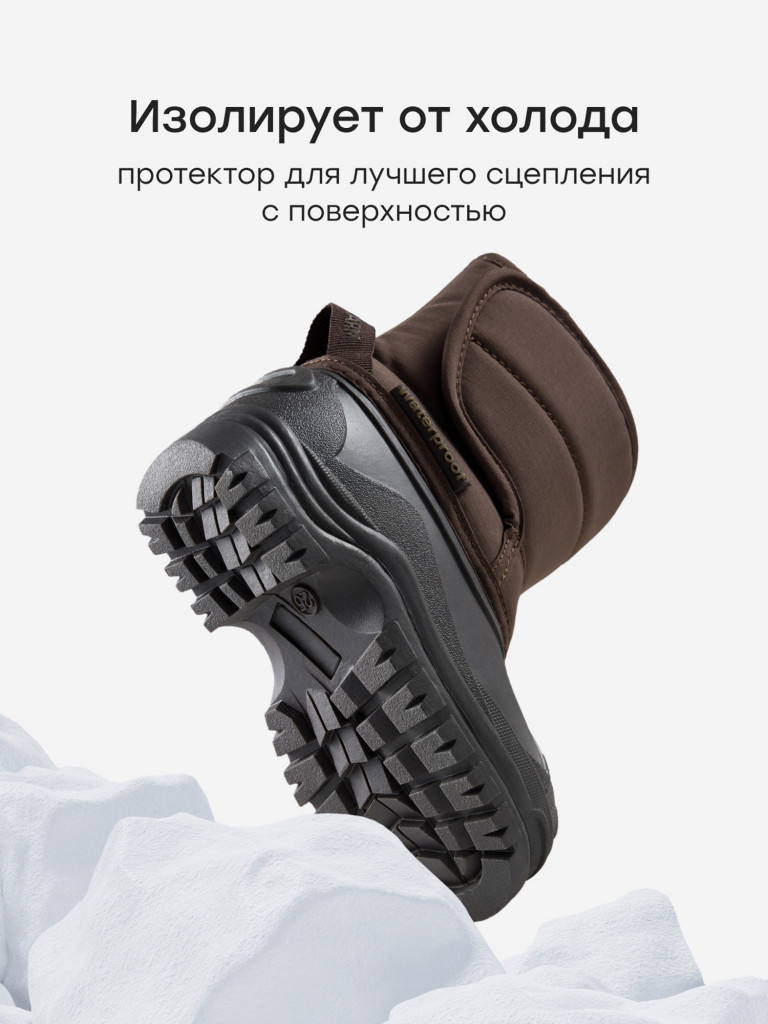 Сноубутсы детские HAPPY BABY