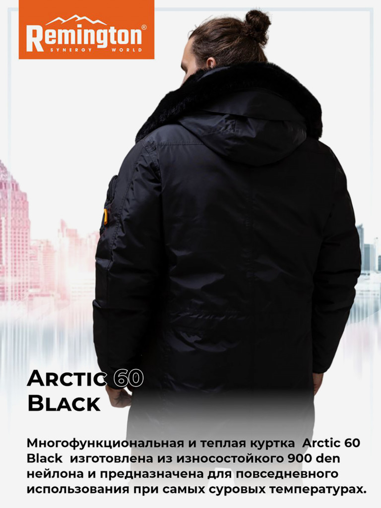 Куртка Remington Arctic 60 Black