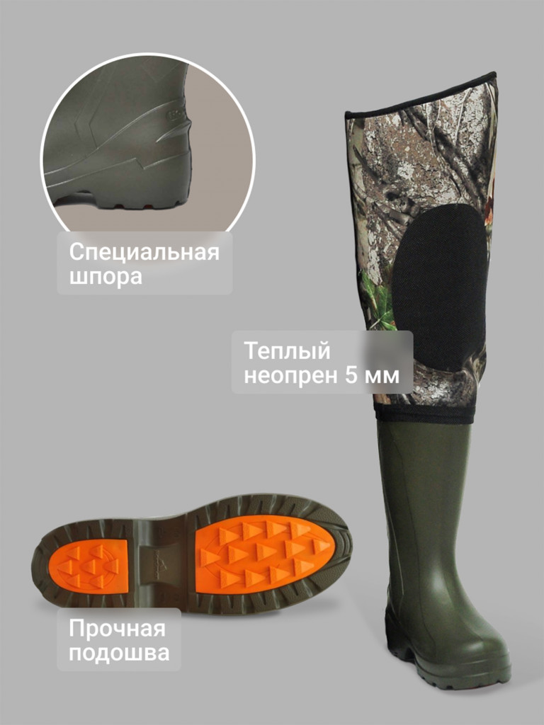 Сапоги мужские забродные Nordman Neo Plus