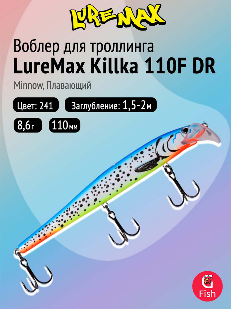 Воблер для рыбалки LureMax KILLKA 110F DR-241 8,6 г, плавающий, цвет 241