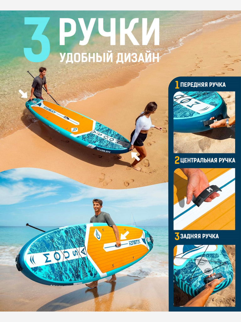 Надувная SUP-доска MOUSA MISTY BLUE, 11' 335*86*15 см сапборд