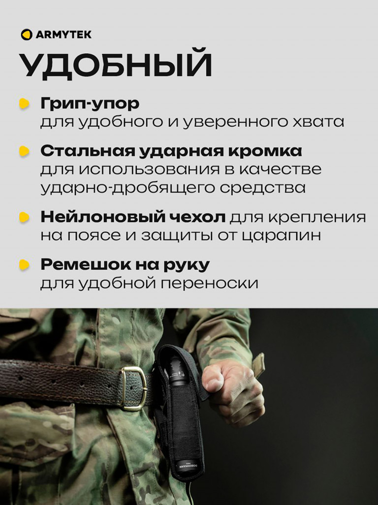 Подствольный фонарь для охоты Armytek Predator XP-E2, зеленый свет, до 297м