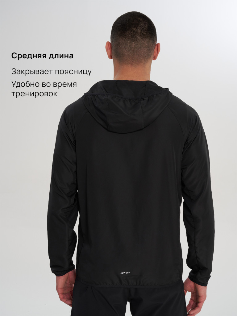 Ветровка непромокаемая мужская Demix