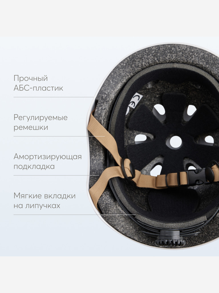 Шлем велосипедный детский HAPPI BABY DRIFTER