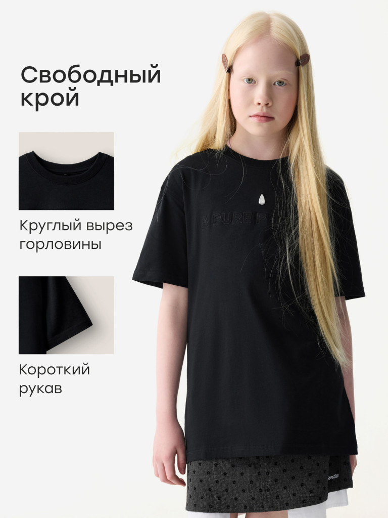 Футболка детская HAPPY BABY