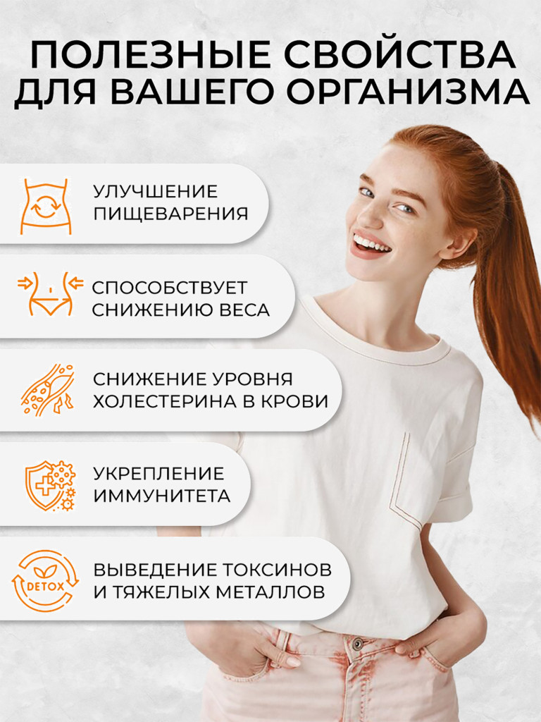 Хитозан,OVER, 90 капсул