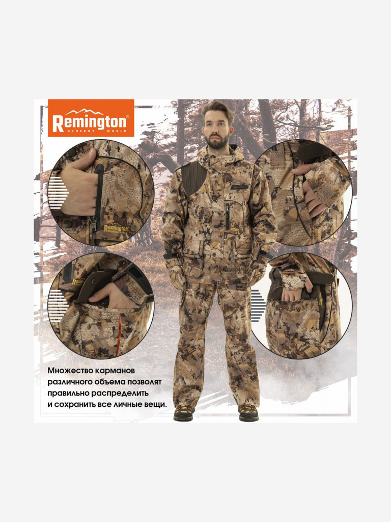 Костюм Remington Duck Hunting Yellow Waterfowl Honeycombs