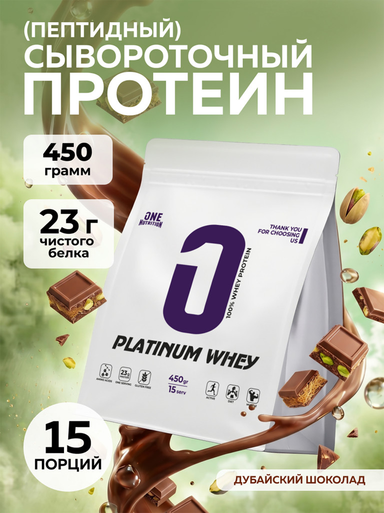 Сывороточный протеин, One Nutrition, 450 г, дубайский шоколад