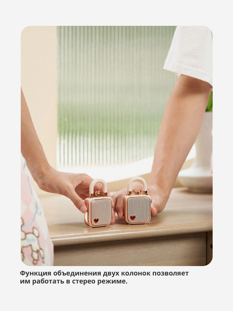 Беспроводная колонка Divoom LoveLock