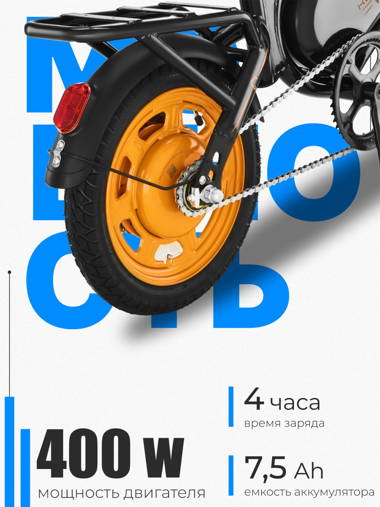 Электровелосипед Kugoo Kirin V1