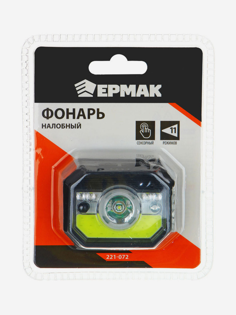 ЕРМАК Фонарь на голову, сенсорный, XPE COB LED, 11 режимов, 1000мАч, USB кабель, 6х4,5х3см, пластик
