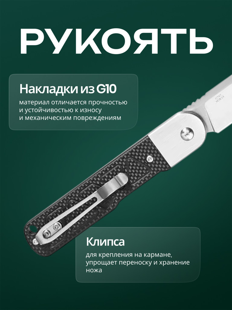 Нож складной Ganzo G767-BK