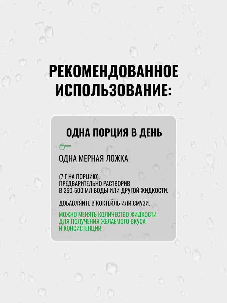 Изотоник Biosteel Hydration Mix Лимон-Лайм, 700 г