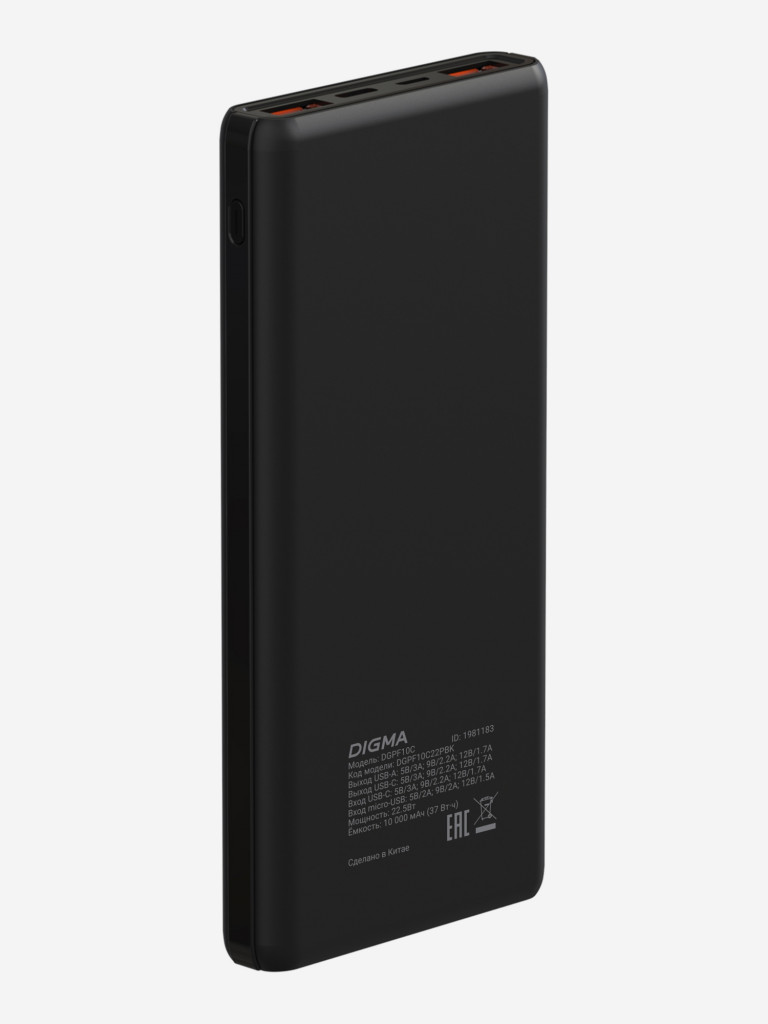 Мобильный аккумулятор DIGMA DGPF10C, DGPF10C22PBK