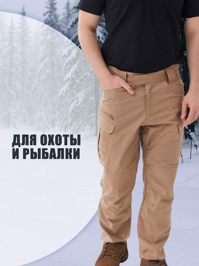 Брюки для рыбалки и охоты Black Rams ТР-0010 бежевые