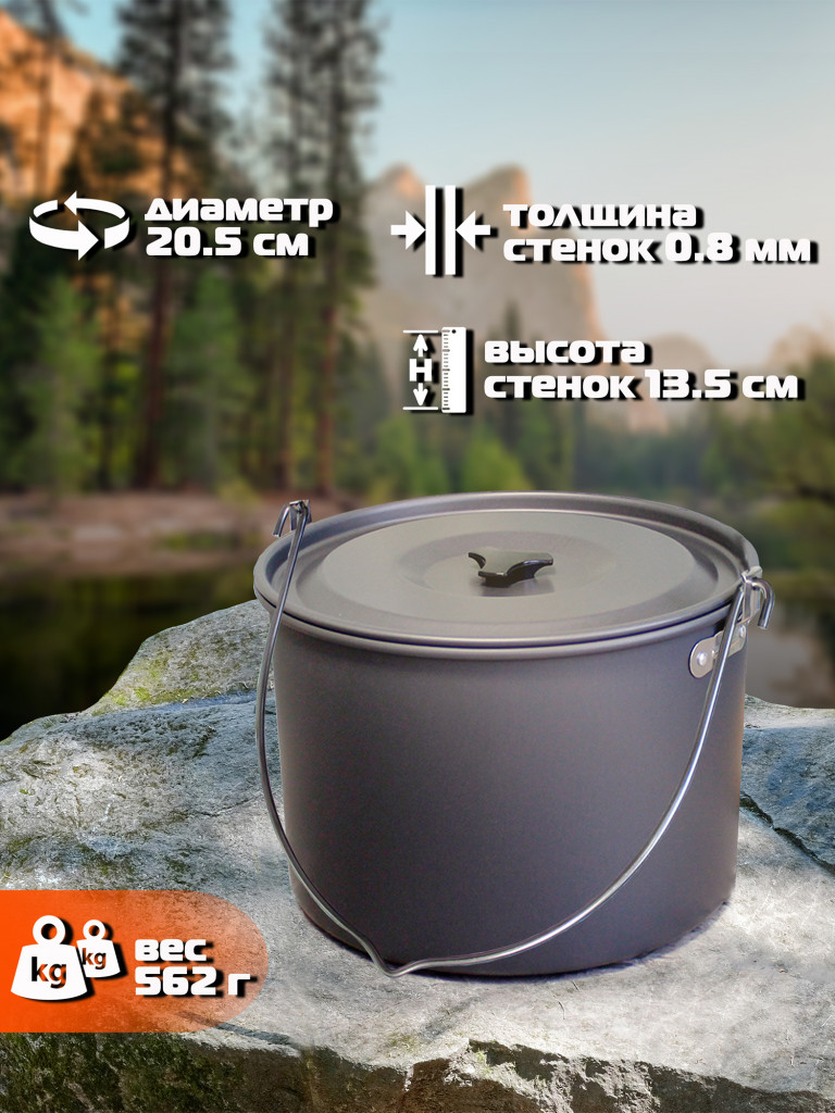 Набор посуды на 4 персоны