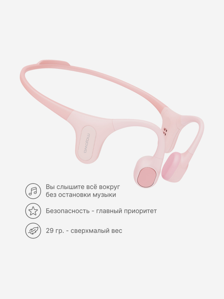 Беспроводные водонепроницаемые наушники с костной проводимостью Mojawa Run Plus Pink