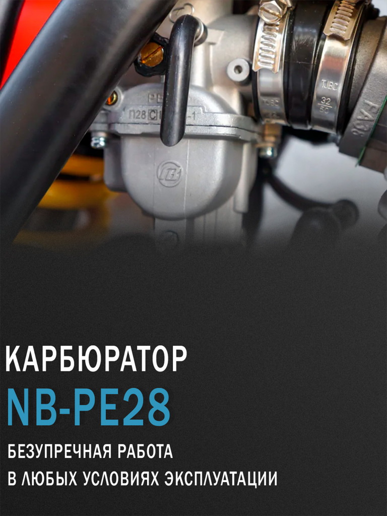 Эндуро / кроссовый мотоцикл BSE Z2 L 21\18