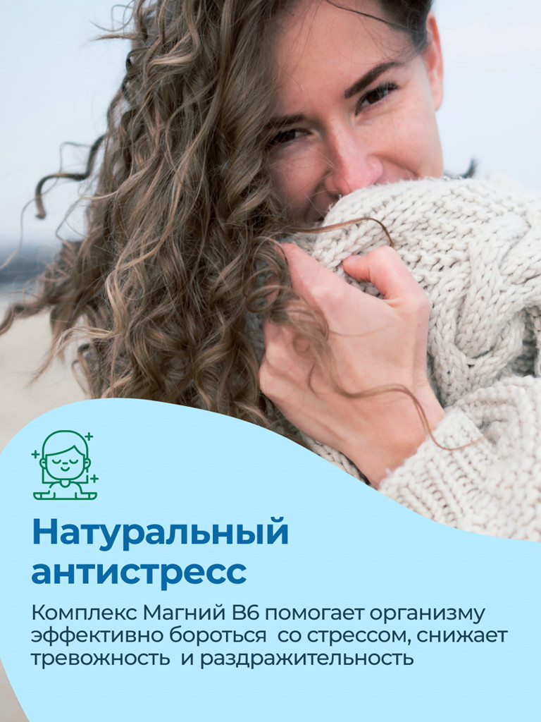 Магний глицинат MedCraft, 400 мг, 120 капс.