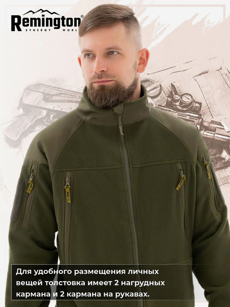 Толстовка Remington Polar skate Oliva