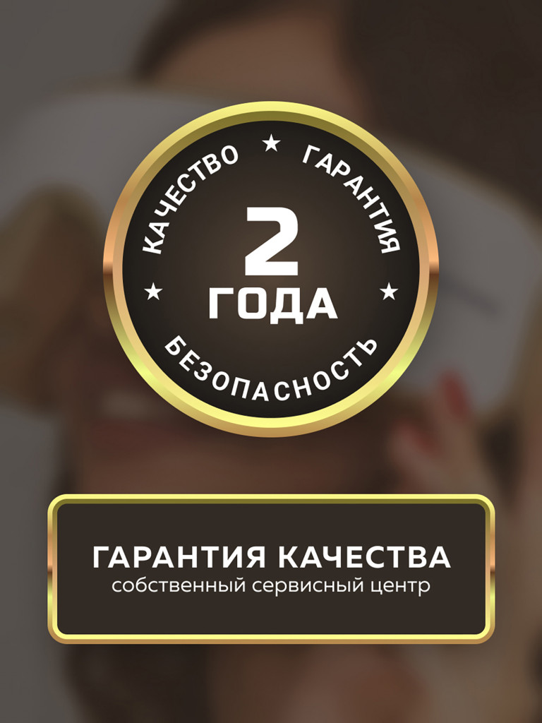 Массажер для глаз Gezatone ISee400 Deluxe