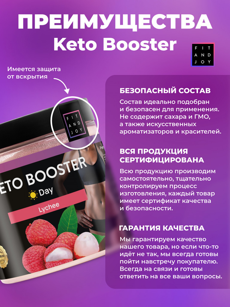 Дневной жиросжигатель для быстрого похудения с l карнитином, вкус Личи