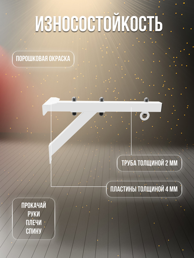 Кронштейн для боксерского мешка и груши Sportlim "Тайсон 2.0"