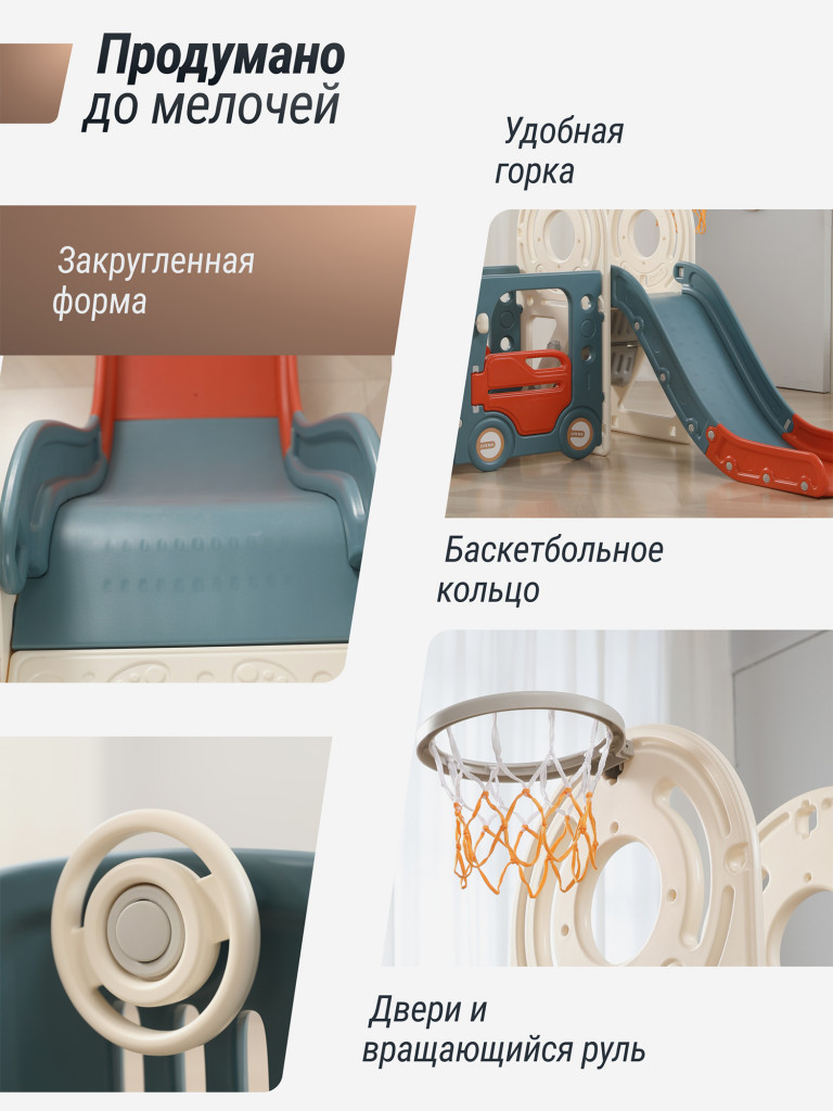 Игровой комплекс с горкой UNIX Kids Bus, красный