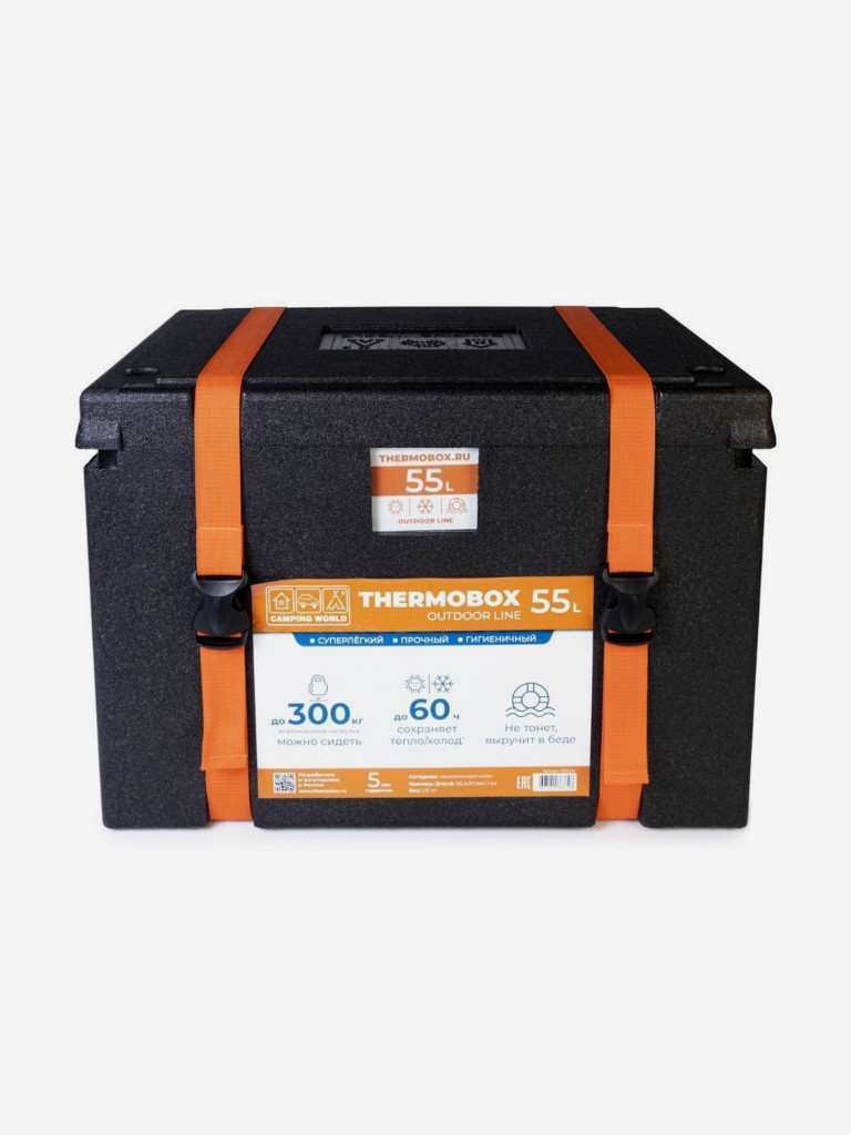 Изотермический контейнер Camping World Thermobox 55 л