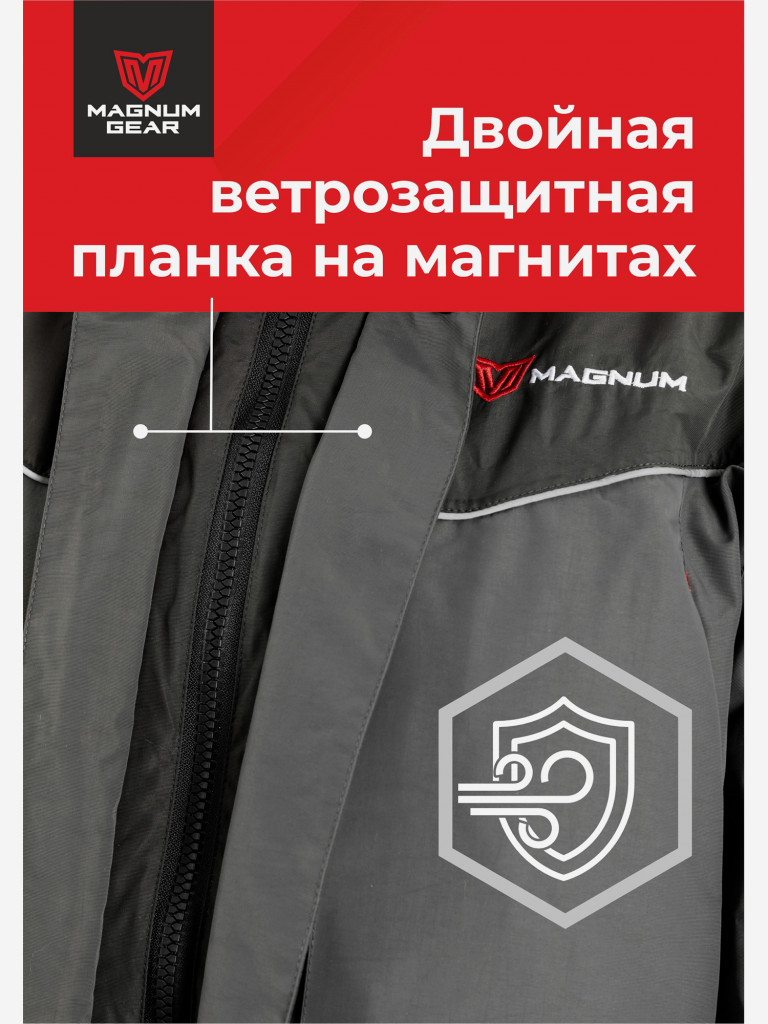 Костюм мужской MAGNUM GEAR TITAN -45° С