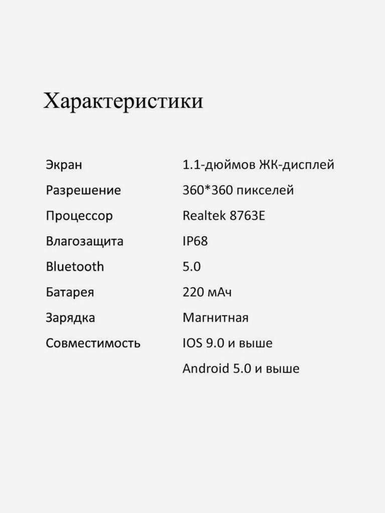 Умные часы CheckME Smart CMSHK39BB с счетчиком калорий, тонометром, фитнес-трекером