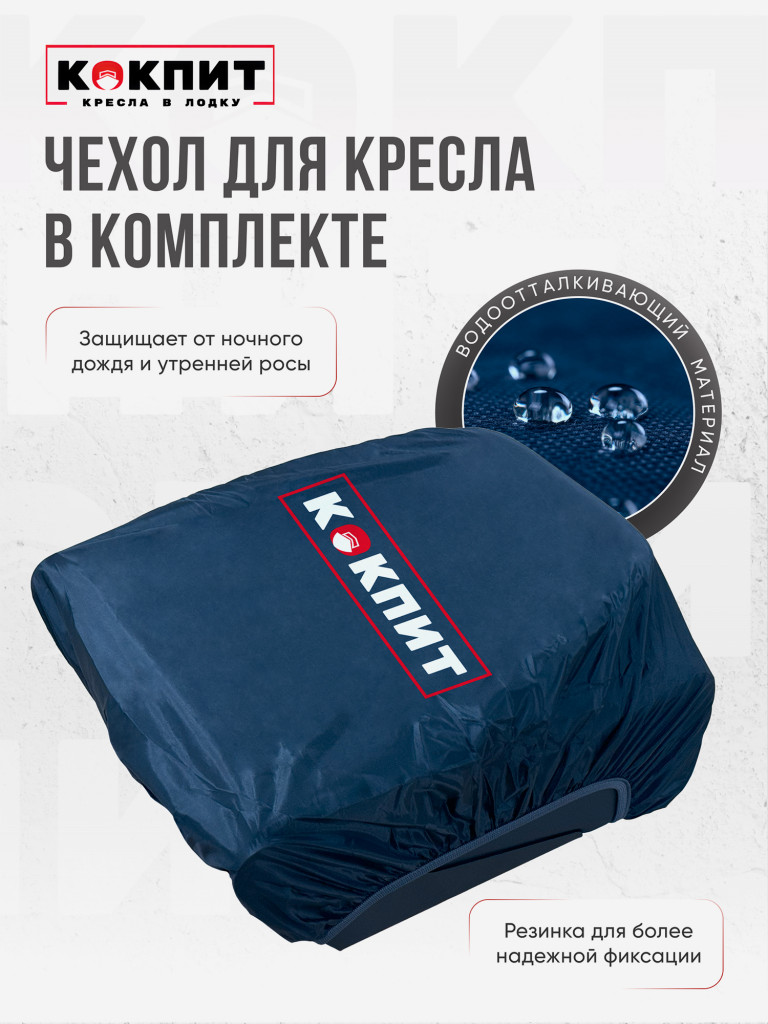 Полный комплект FOLDING на нержавеющей стали