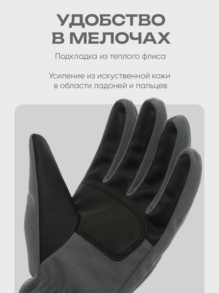 Перчатки утепленные зимние для охоты и рыбалки H.U.T.