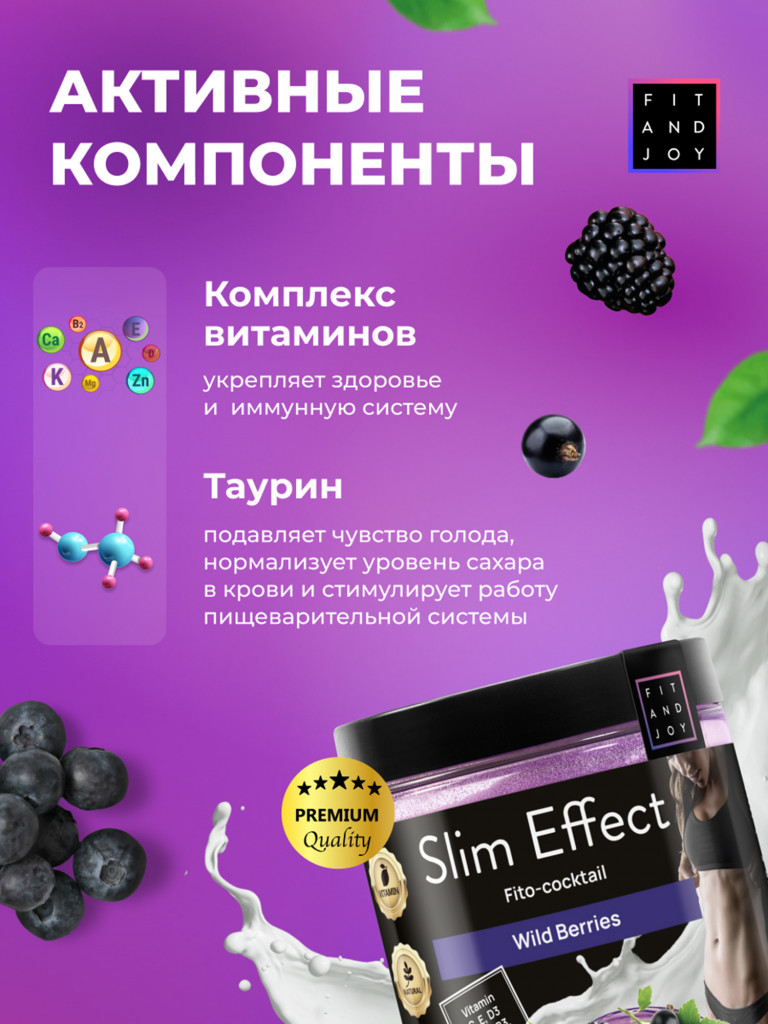 Белковый коктейль для похудения протеиновый, без сахара, 140гр