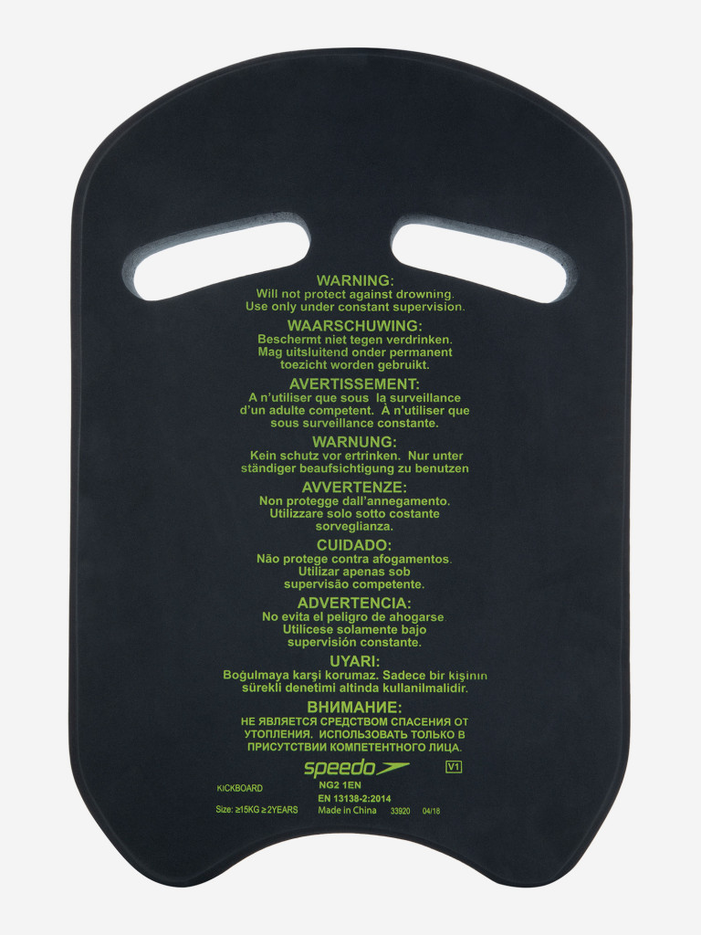 Доска для плавания Speedo Kick Board V2