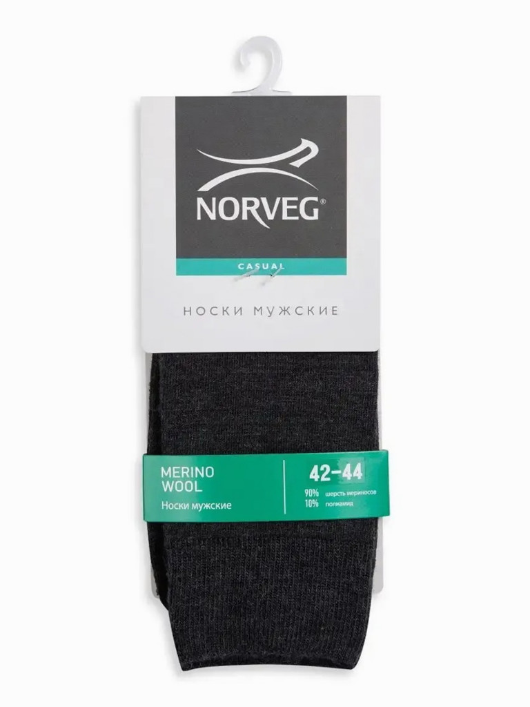 Термоноски мужские NORVEG Merino Wool