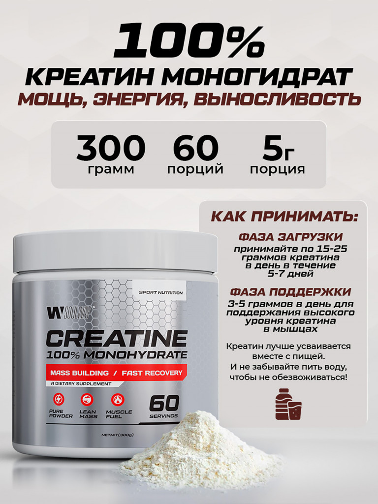 Комбо набор Протеин сывороточный шоколадный 900 гр 30 порций + Креатин моногидрат без вкуса 300 гр 60 порций + Витамин С 60 капсул