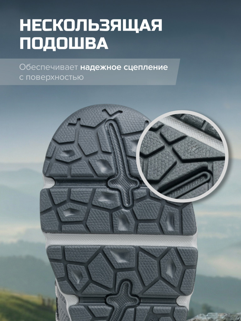 Кроссовки FINNTRAIL Stream