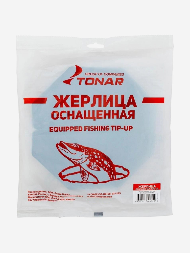 Жерлица на подставке оснащенная ТОНАР ЖЗО-03, основание 210 мм, катушка 85 мм (ZHО 210/85)