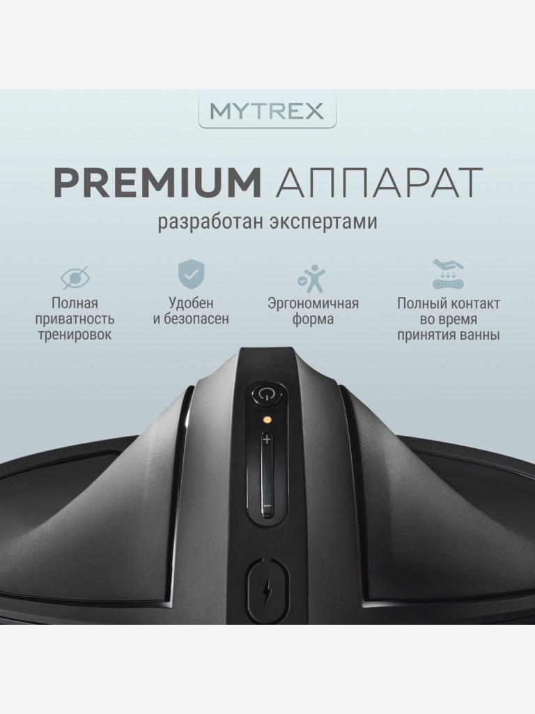Прибор для ухода и массажа за телом MYTREX AQUA QUTTO MT-A®